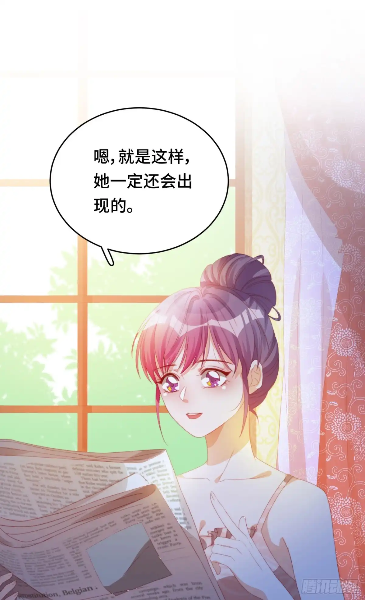 《云想之歌-笼中之恋》第20话 你真的了解我吗？ 第9页