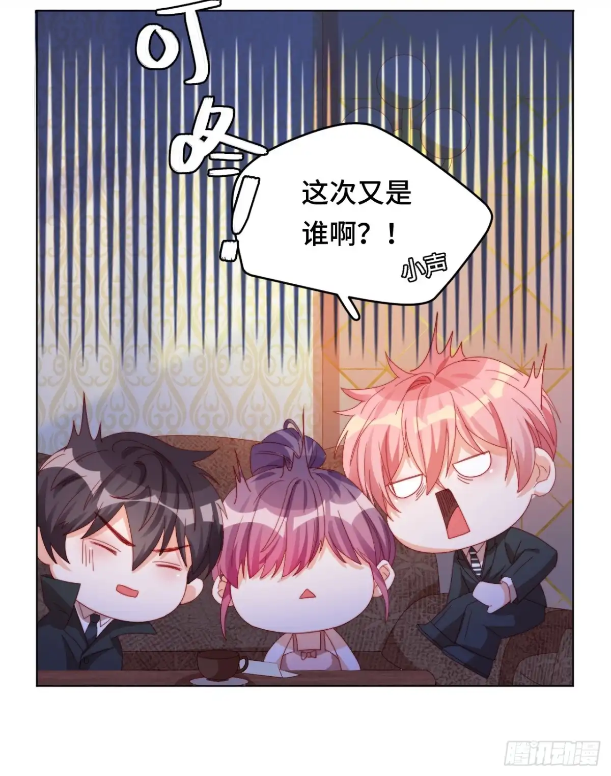 《云想之歌-笼中之恋》第20话 你真的了解我吗？ 第18页