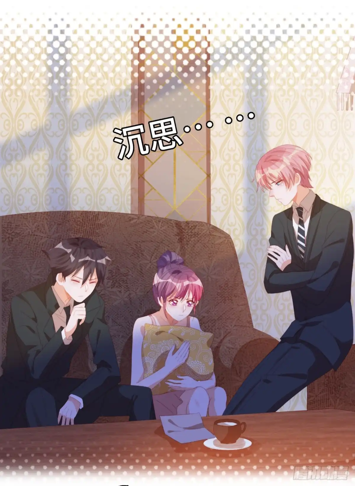《云想之歌-笼中之恋》第20话 你真的了解我吗？ 第17页
