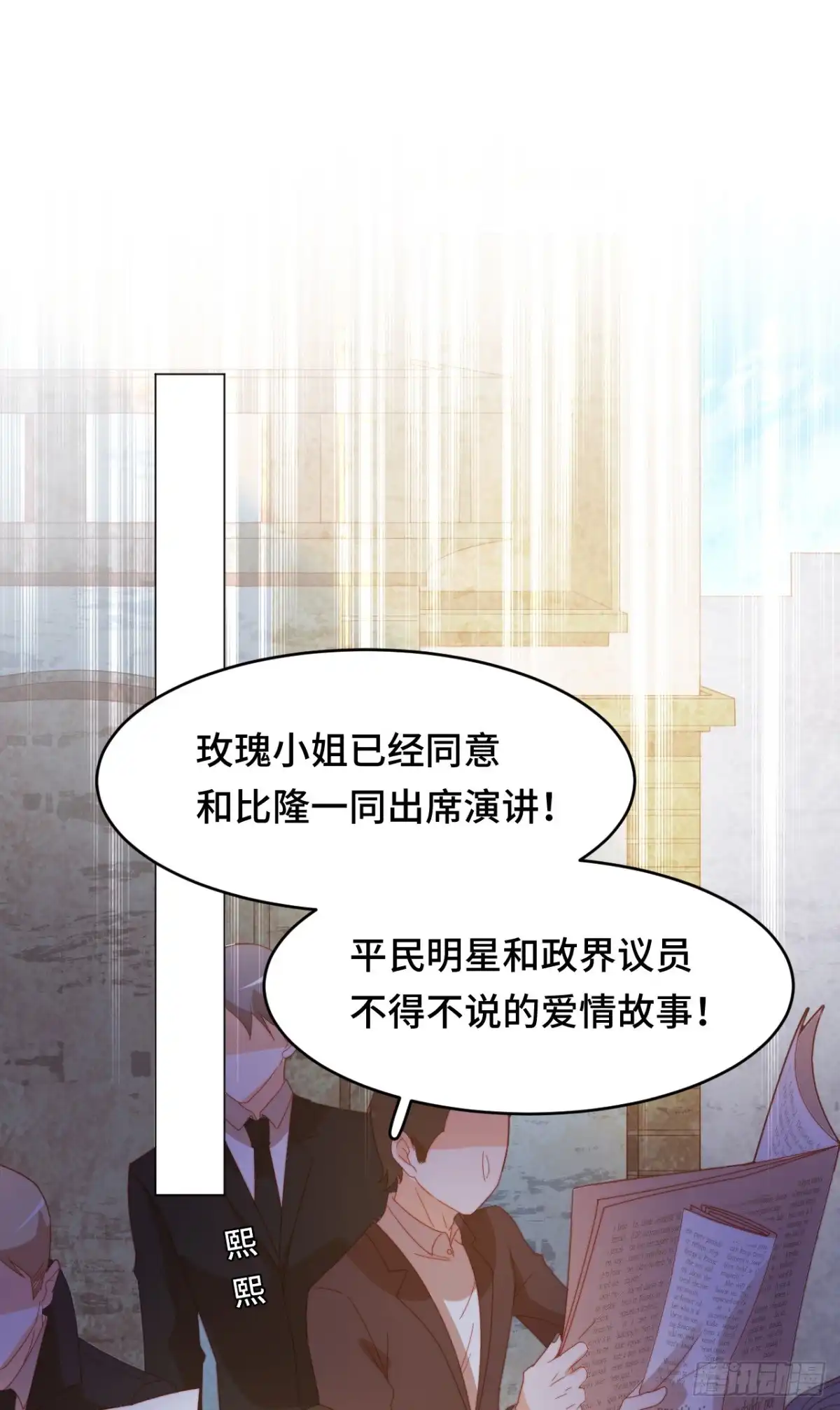 《云想之歌-笼中之恋》第20话 你真的了解我吗？ 第5页