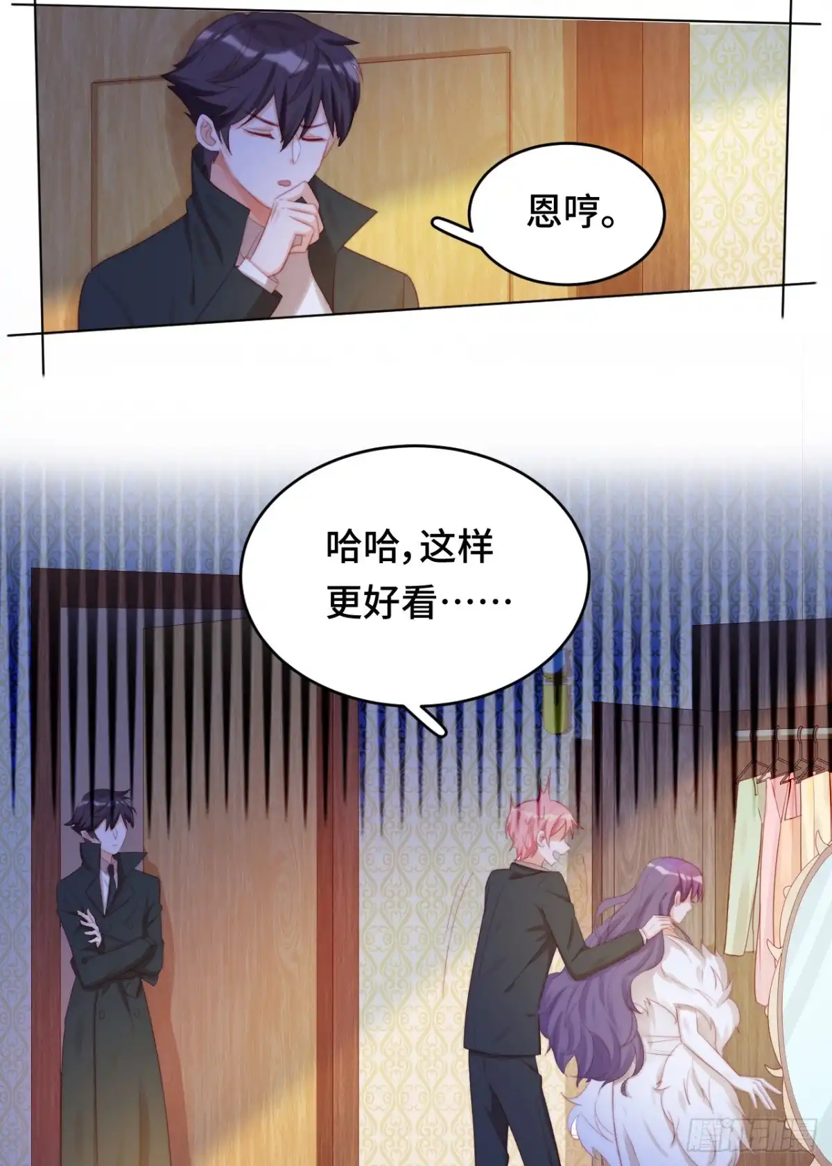 《云想之歌-笼中之恋》第21话 我是.....舞女？ 第7页