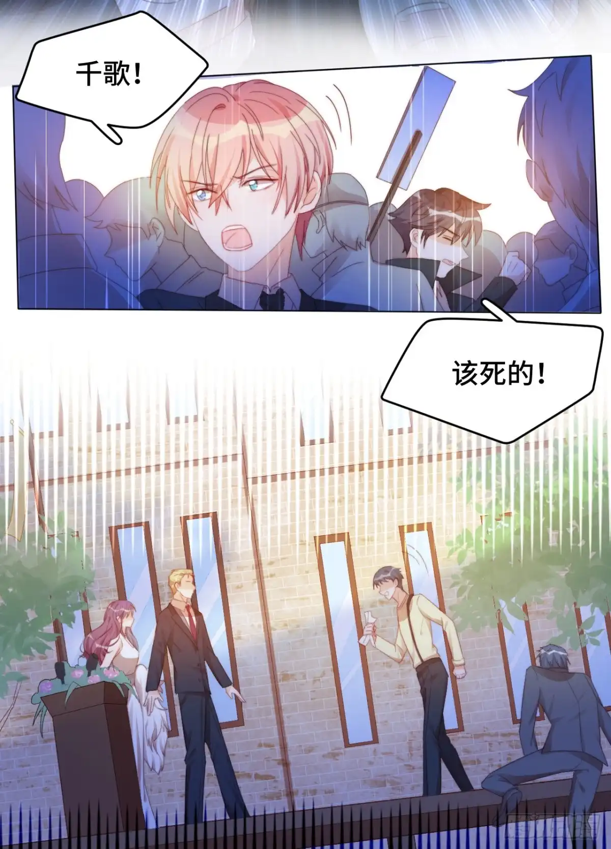 《云想之歌-笼中之恋》第21话 我是.....舞女？ 第28页