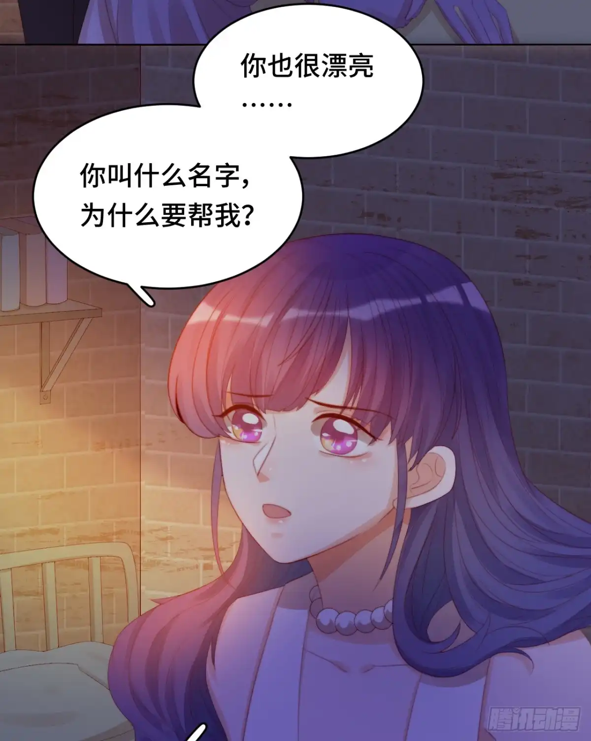 《云想之歌-笼中之恋》第21话 我是.....舞女？ 第43页