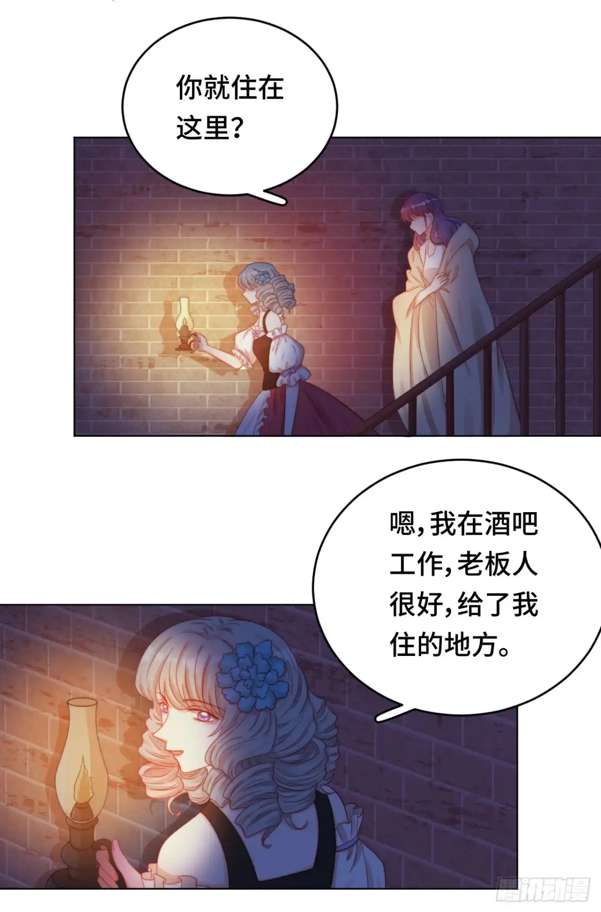 《云想之歌-笼中之恋》第21话 我是.....舞女？ 第41页