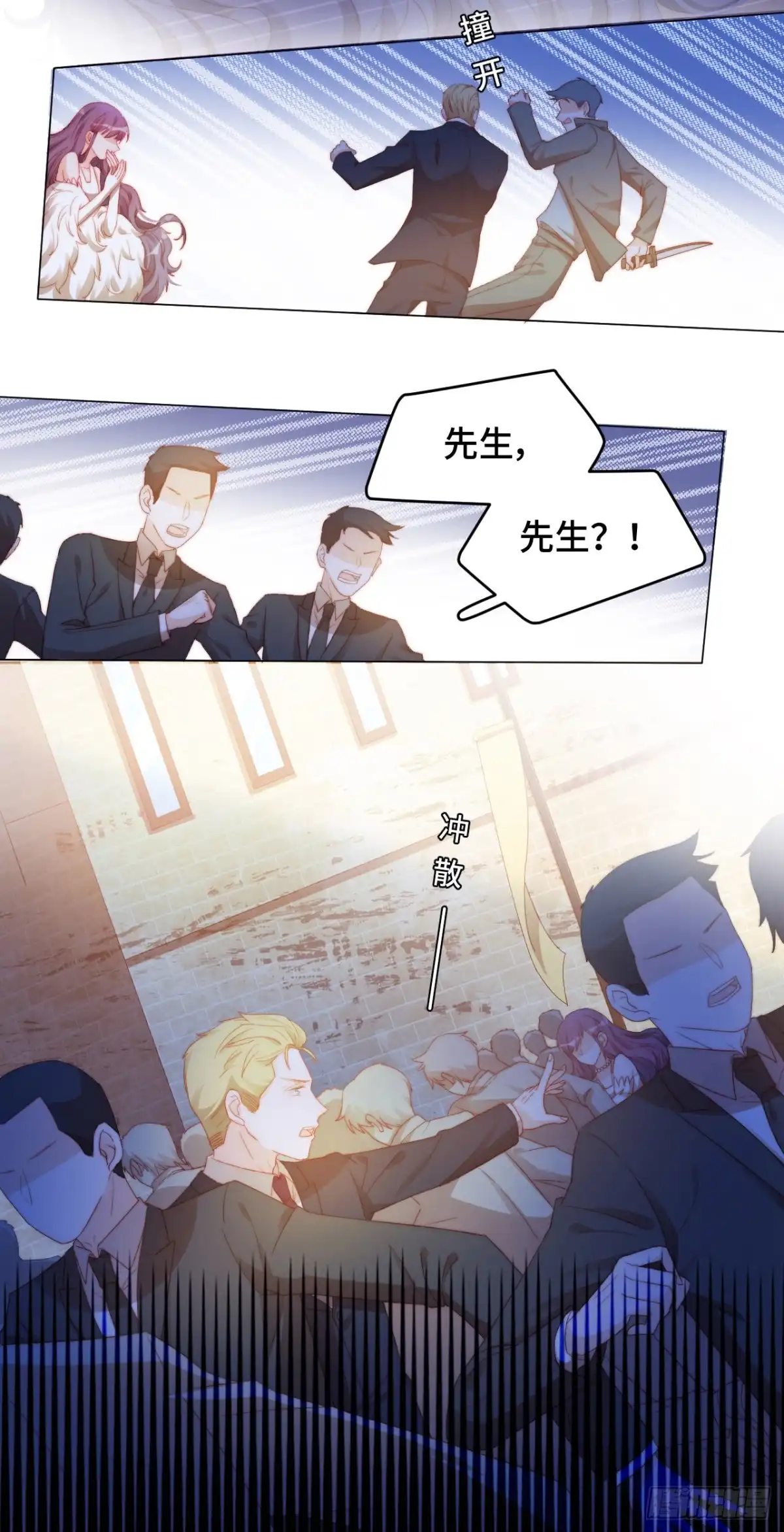 《云想之歌-笼中之恋》第21话 我是.....舞女？ 第32页