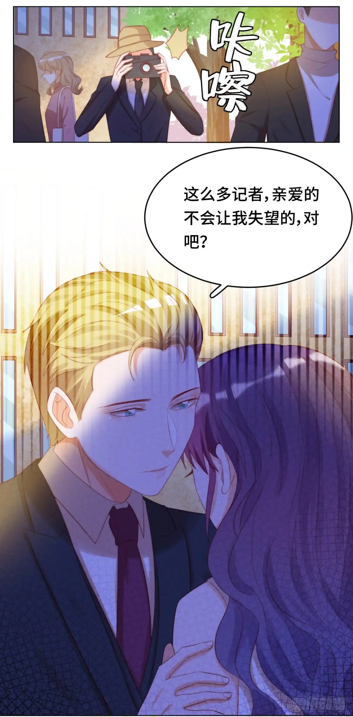 《云想之歌-笼中之恋》第21话 我是.....舞女？ 第14页