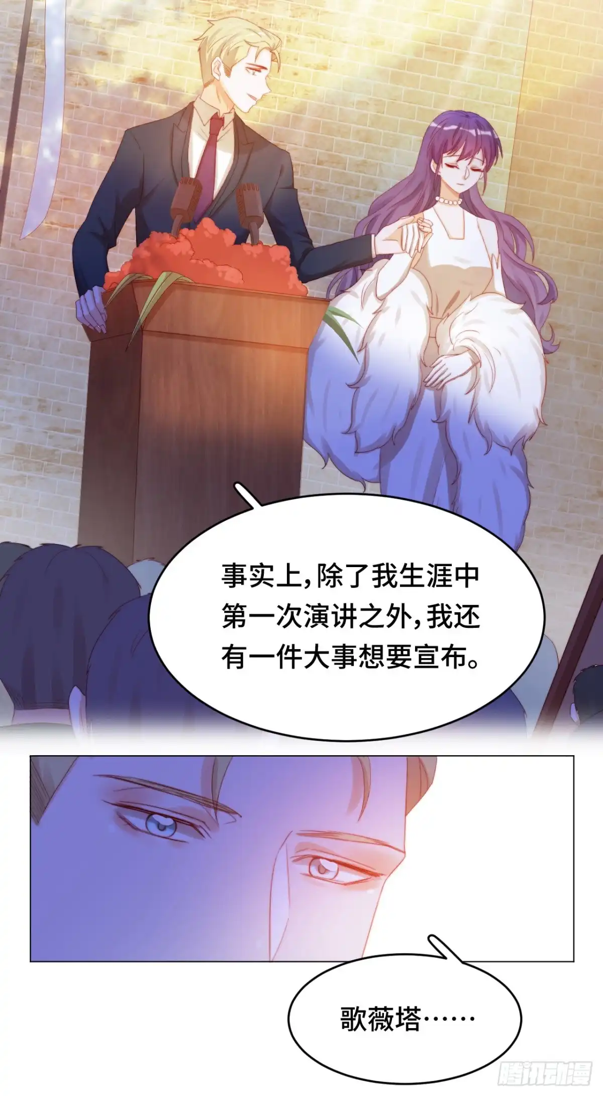 《云想之歌-笼中之恋》第21话 我是.....舞女？ 第22页