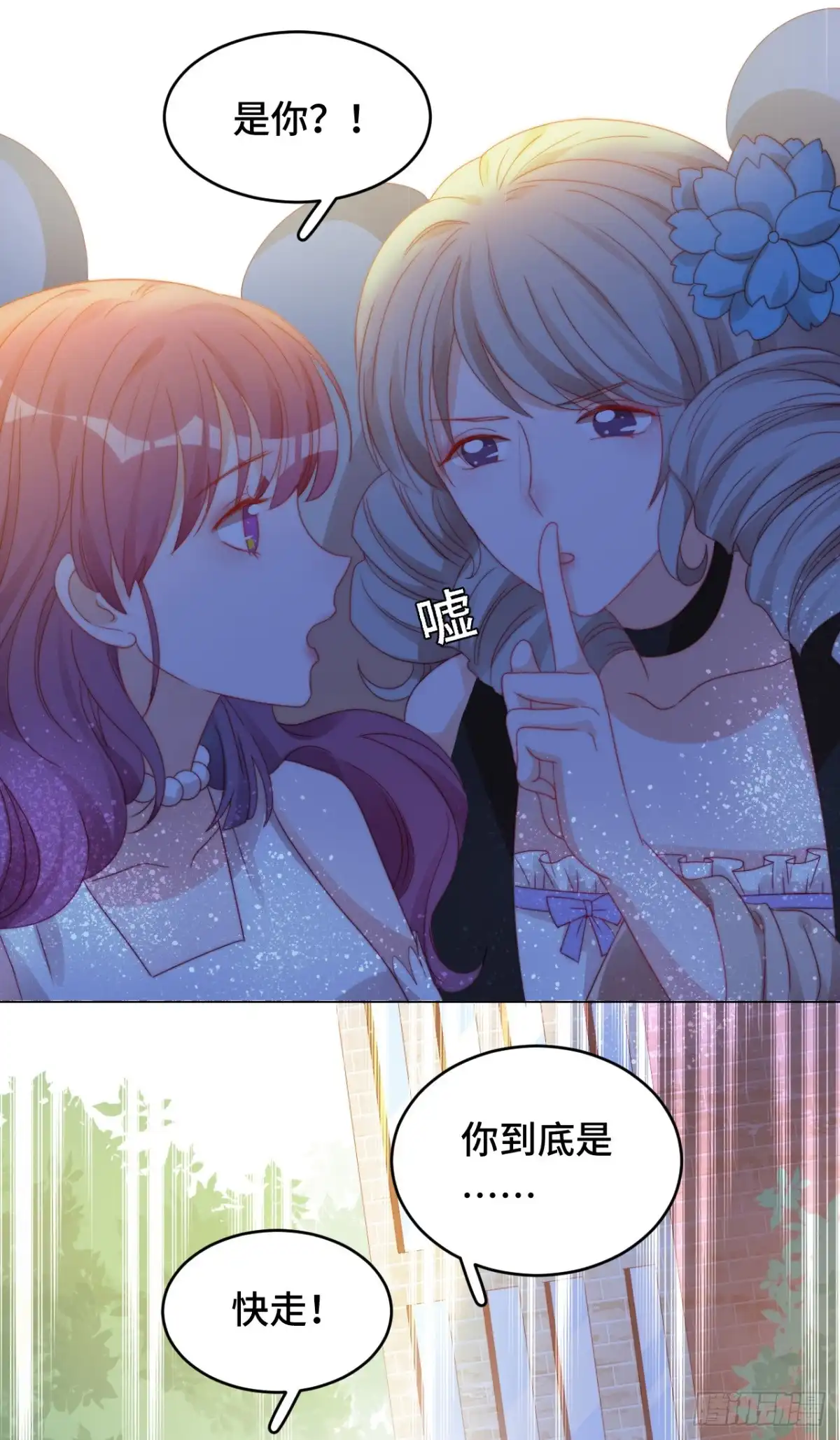 《云想之歌-笼中之恋》第21话 我是.....舞女？ 第34页