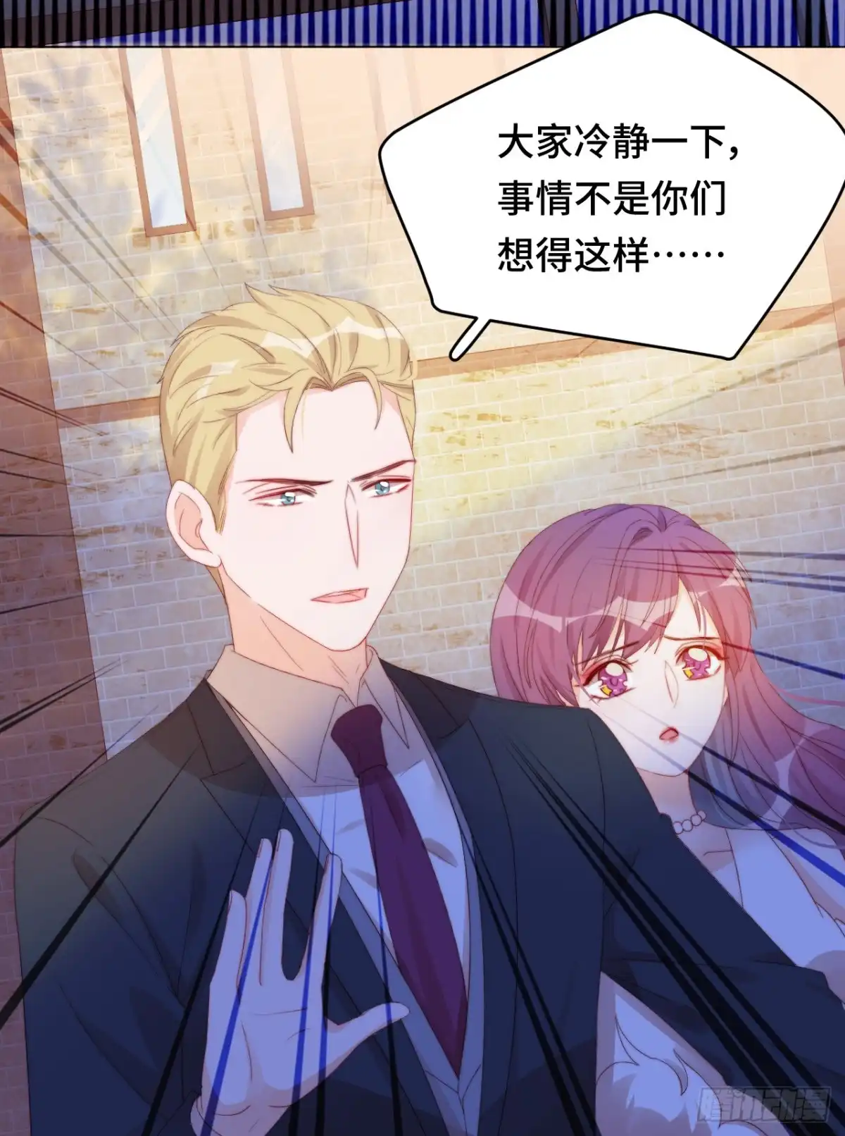 《云想之歌-笼中之恋》第21话 我是.....舞女？ 第29页