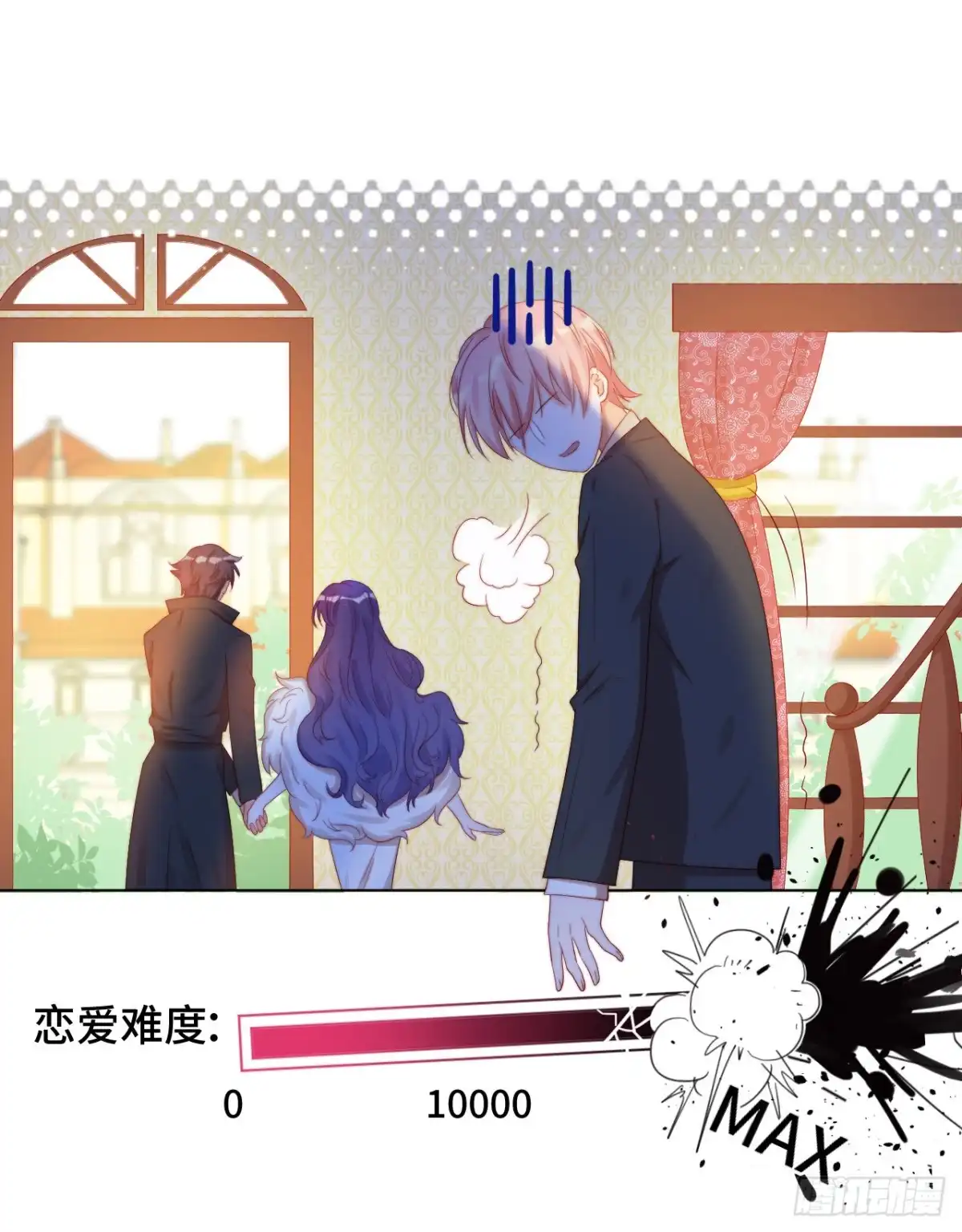 《云想之歌-笼中之恋》第21话 我是.....舞女？ 第8页