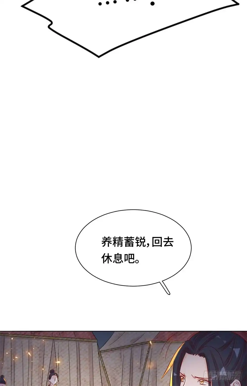 《云想之歌-笼中之恋》第九话 心可灵犀 第27页