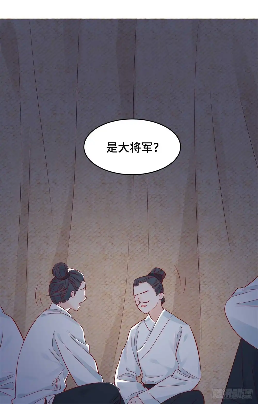 《云想之歌-笼中之恋》第九话 心可灵犀 第29页