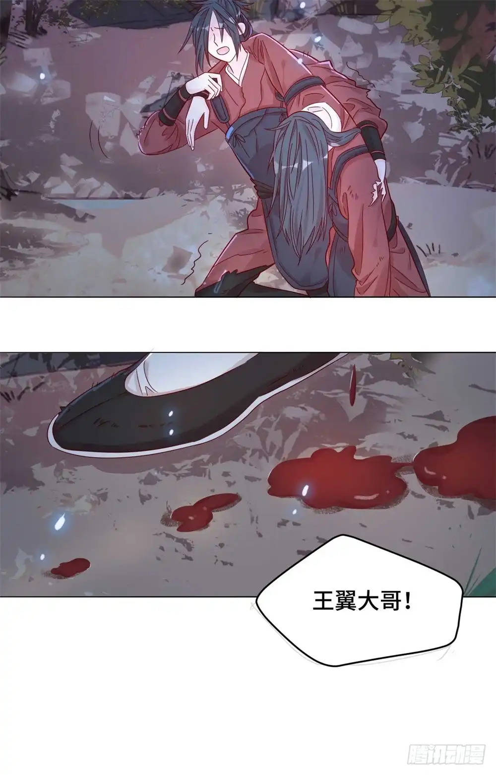 《云想之歌-笼中之恋》第九话 心可灵犀 第21页