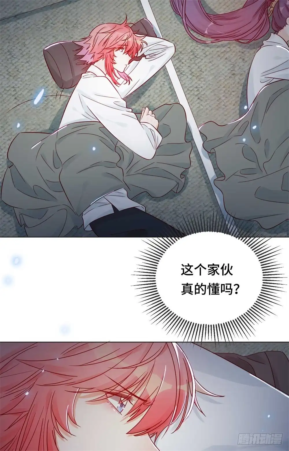 《云想之歌-笼中之恋》第九话 心可灵犀 第10页
