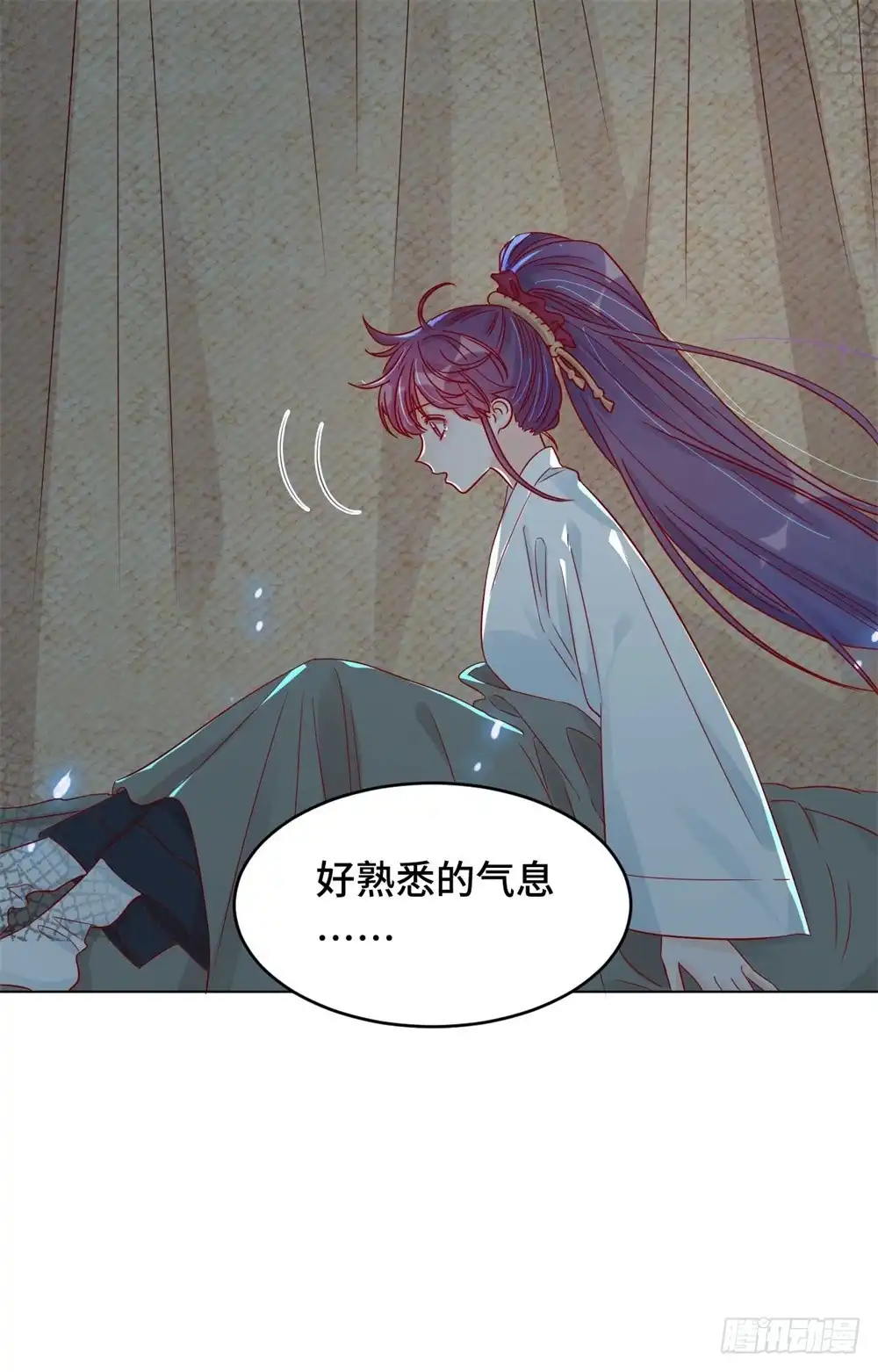 《云想之歌-笼中之恋》第九话 心可灵犀 第39页