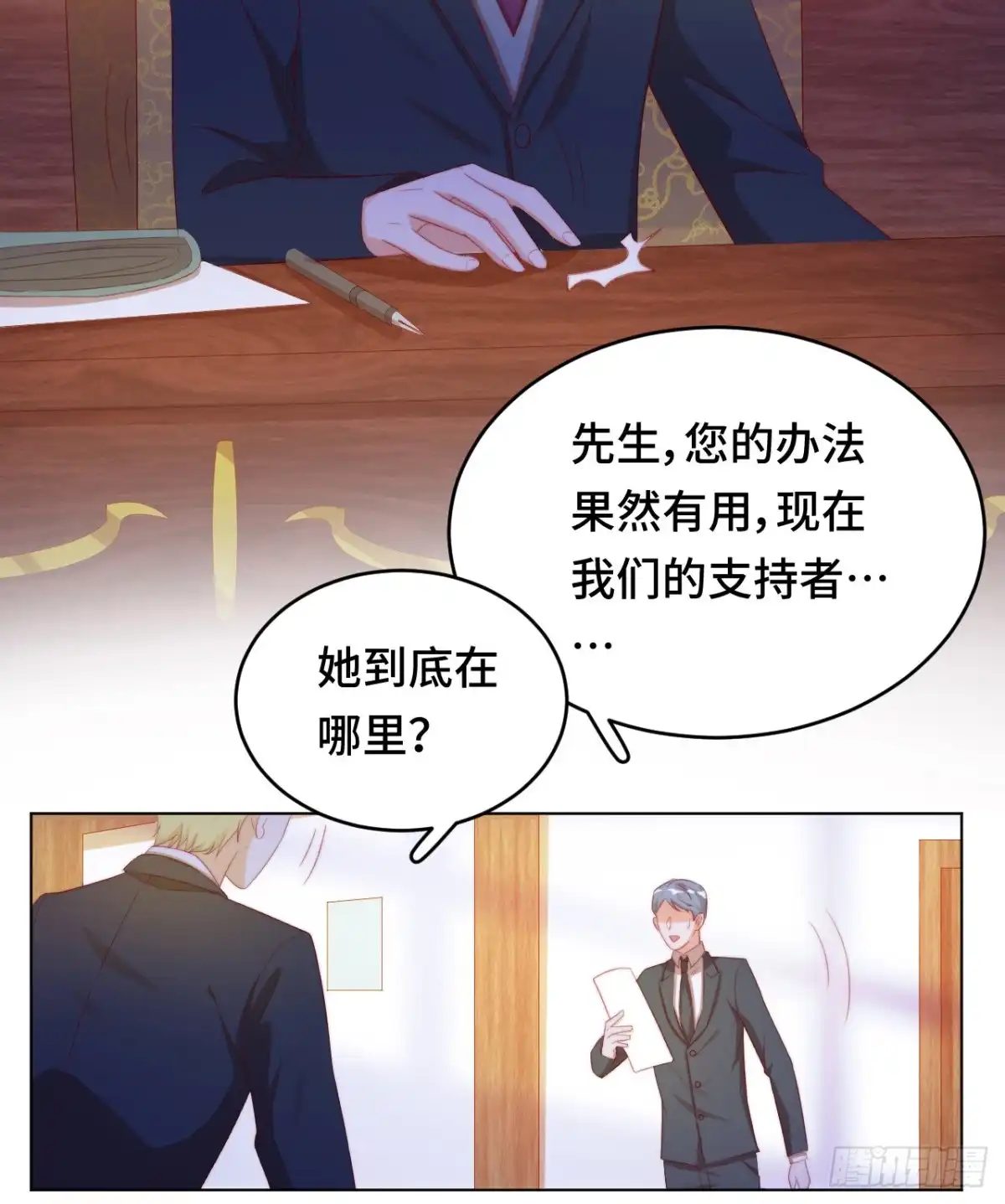 《云想之歌-笼中之恋》第24话 千歌失踪 第19页