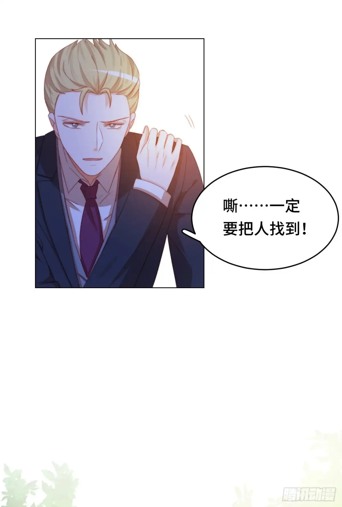 《云想之歌-笼中之恋》第24话 千歌失踪 第22页