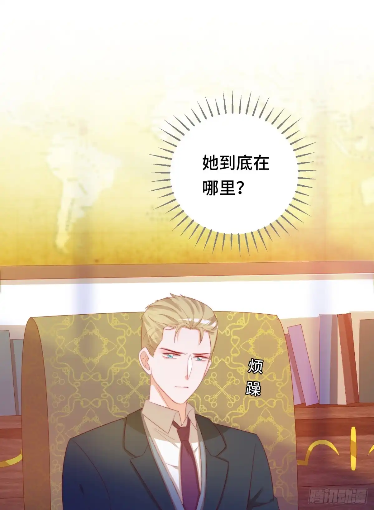 《云想之歌-笼中之恋》第24话 千歌失踪 第18页
