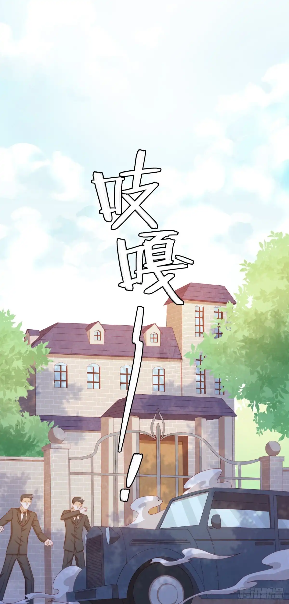 《云想之歌-笼中之恋》第25话 暴走亲哥在线教学 第30页