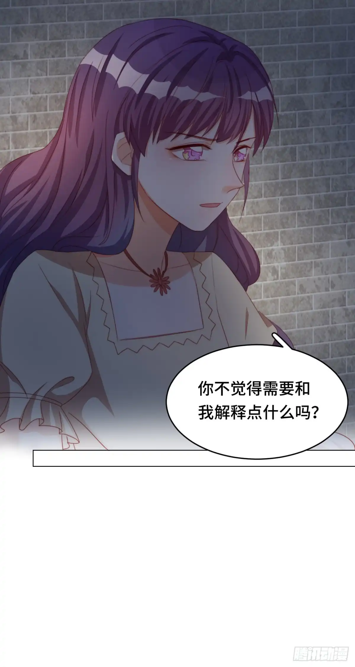 《云想之歌-笼中之恋》第25话 暴走亲哥在线教学 第15页