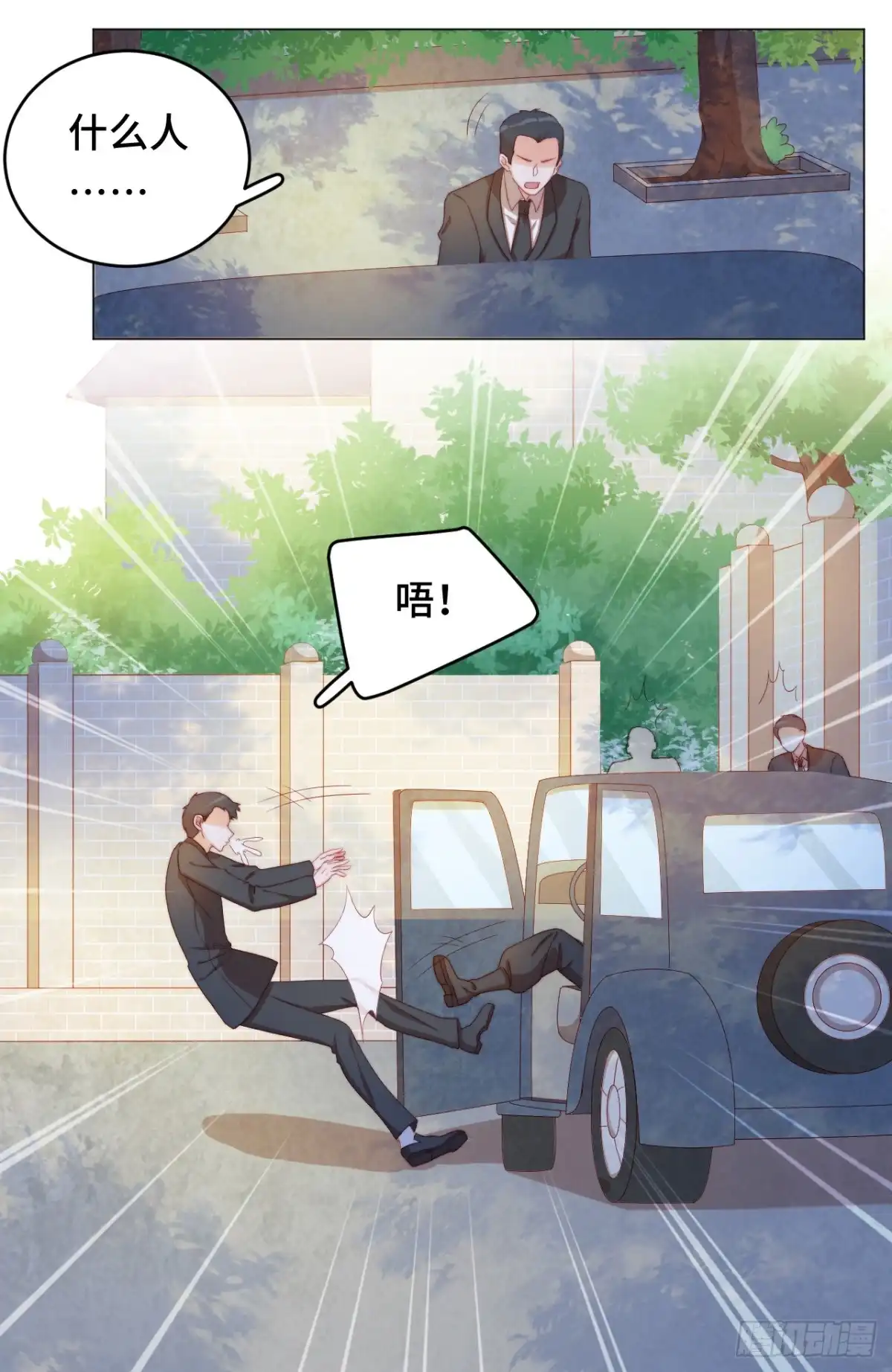 《云想之歌-笼中之恋》第25话 暴走亲哥在线教学 第31页