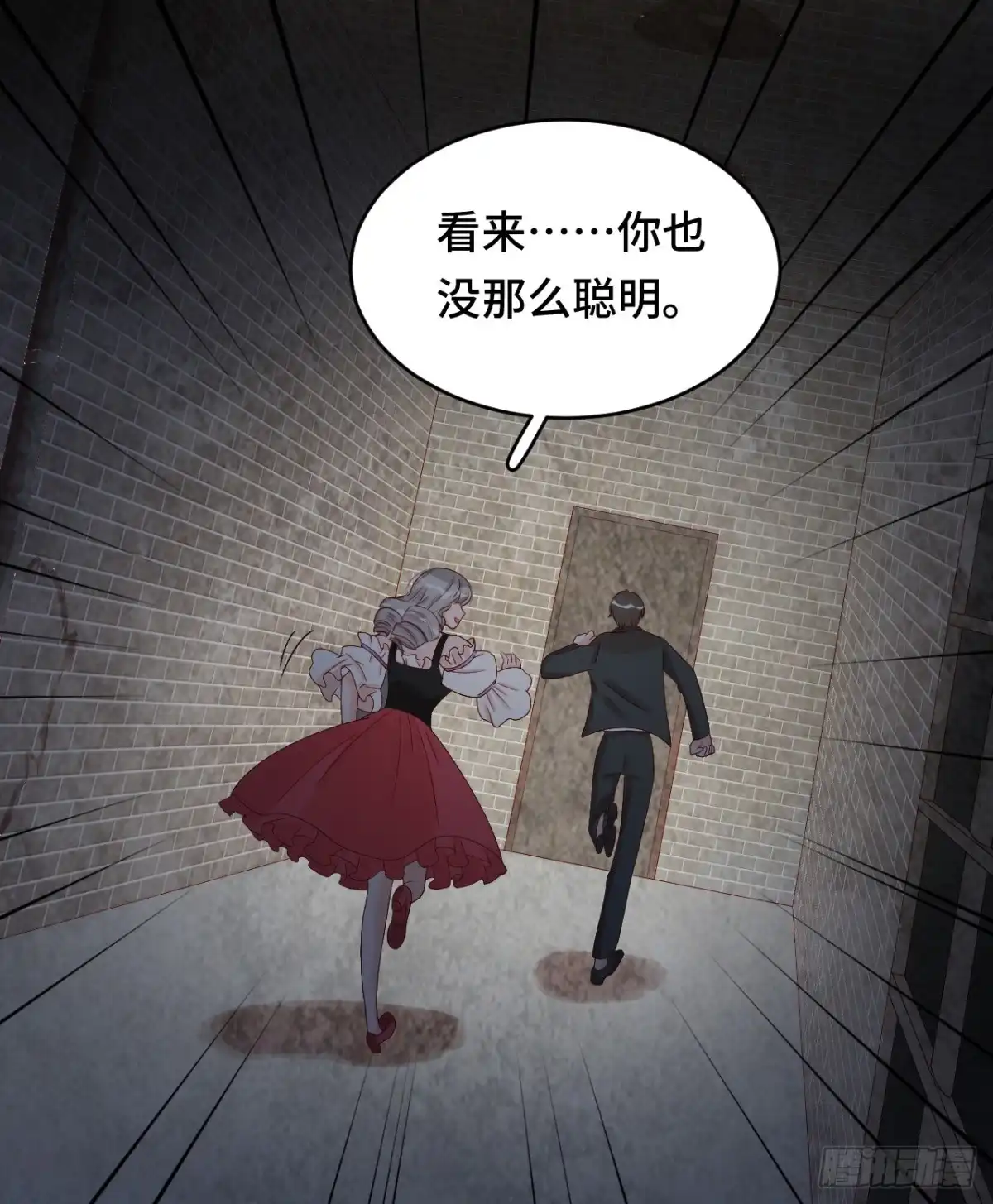 《云想之歌-笼中之恋》第26话 撒娇女人最好命 第31页