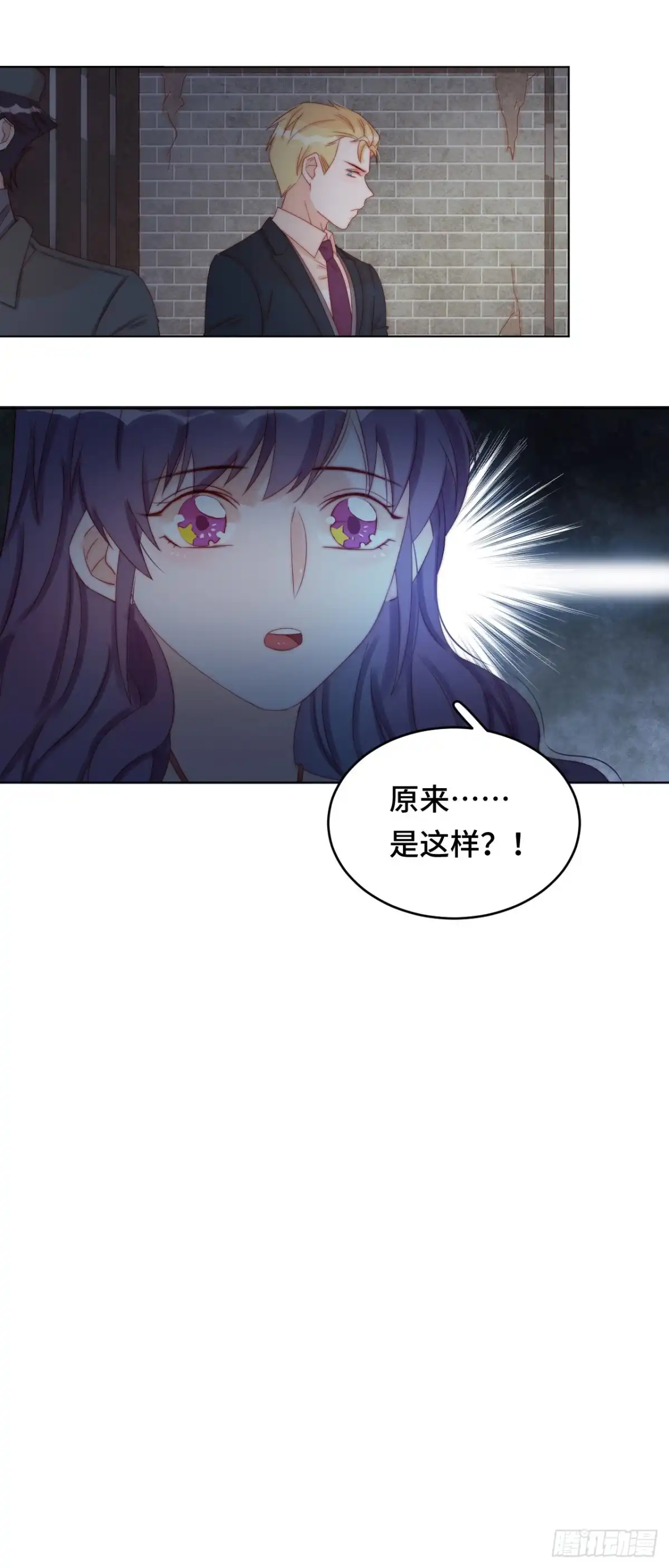 《云想之歌-笼中之恋》第26话 撒娇女人最好命 第38页