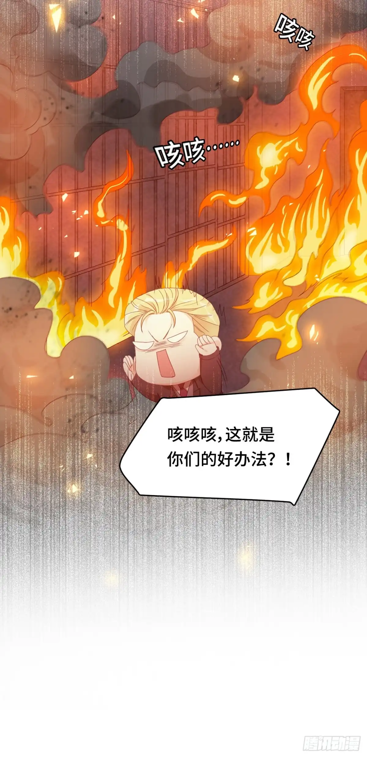 《云想之歌-笼中之恋》第27话 真正的守护者 第33页