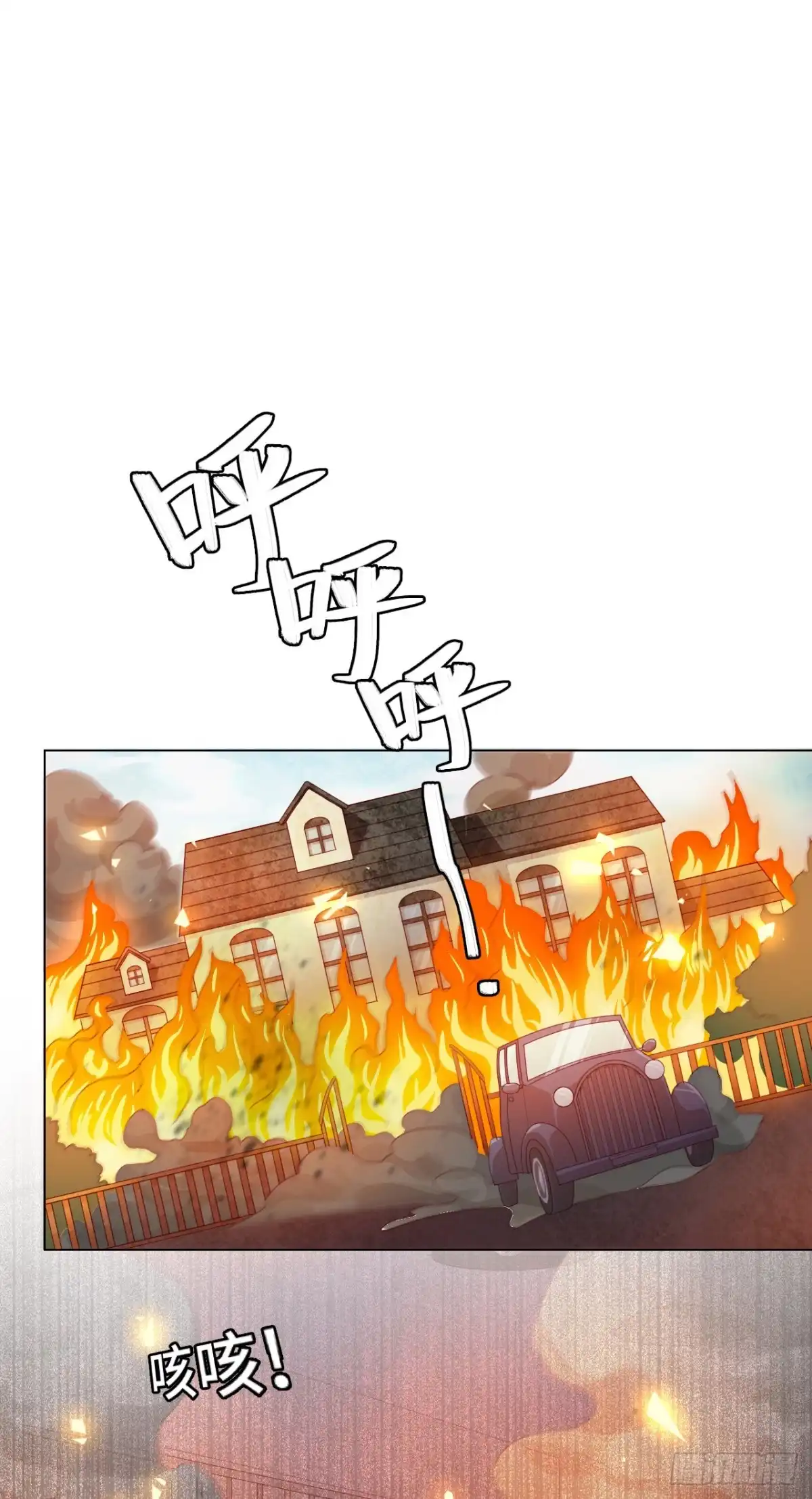 《云想之歌-笼中之恋》第27话 真正的守护者 第32页