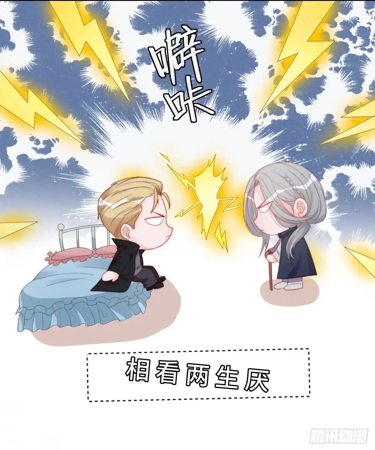 《云想之歌-笼中之恋》第28话 故人与痛楚 第32页