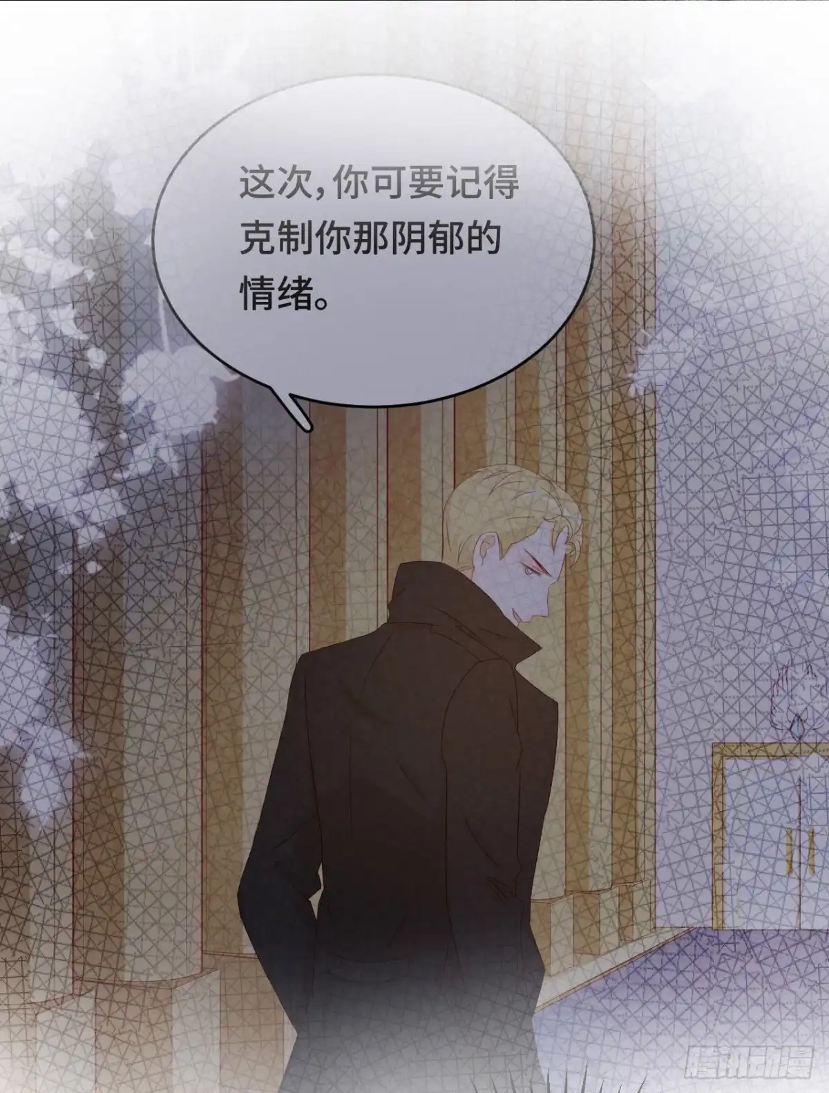 《云想之歌-笼中之恋》第29话 老父亲的忧心 第39页