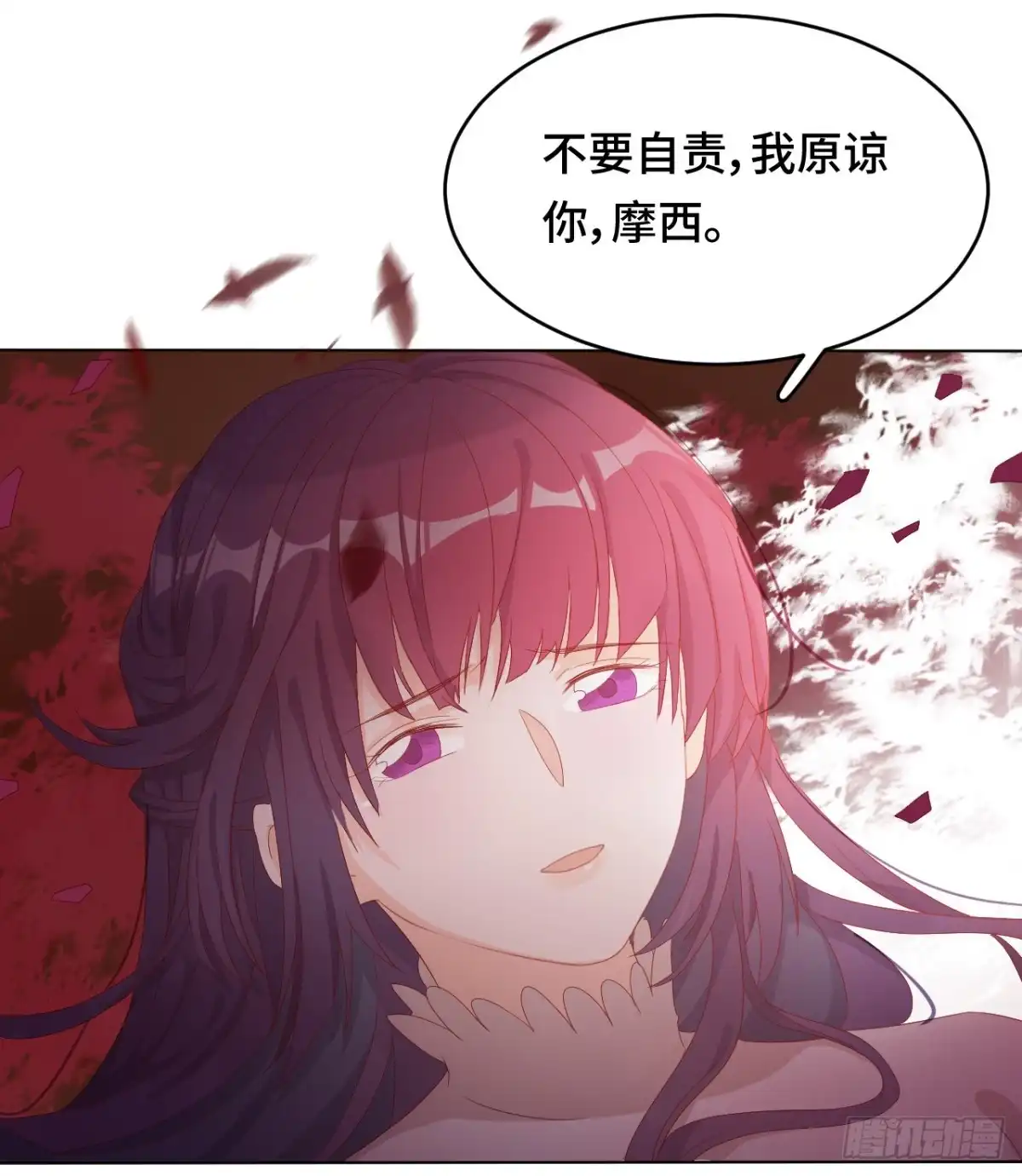 《云想之歌-笼中之恋》第29话 老父亲的忧心 第49页