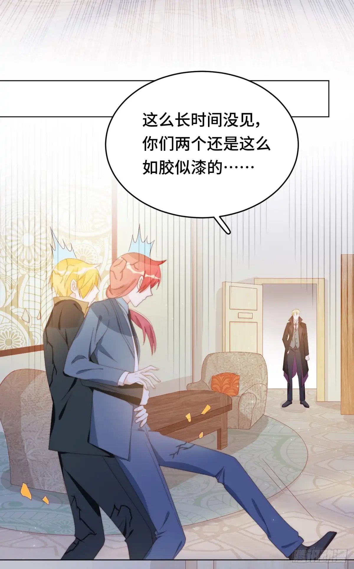 《云想之歌-笼中之恋》第29话 老父亲的忧心 第19页