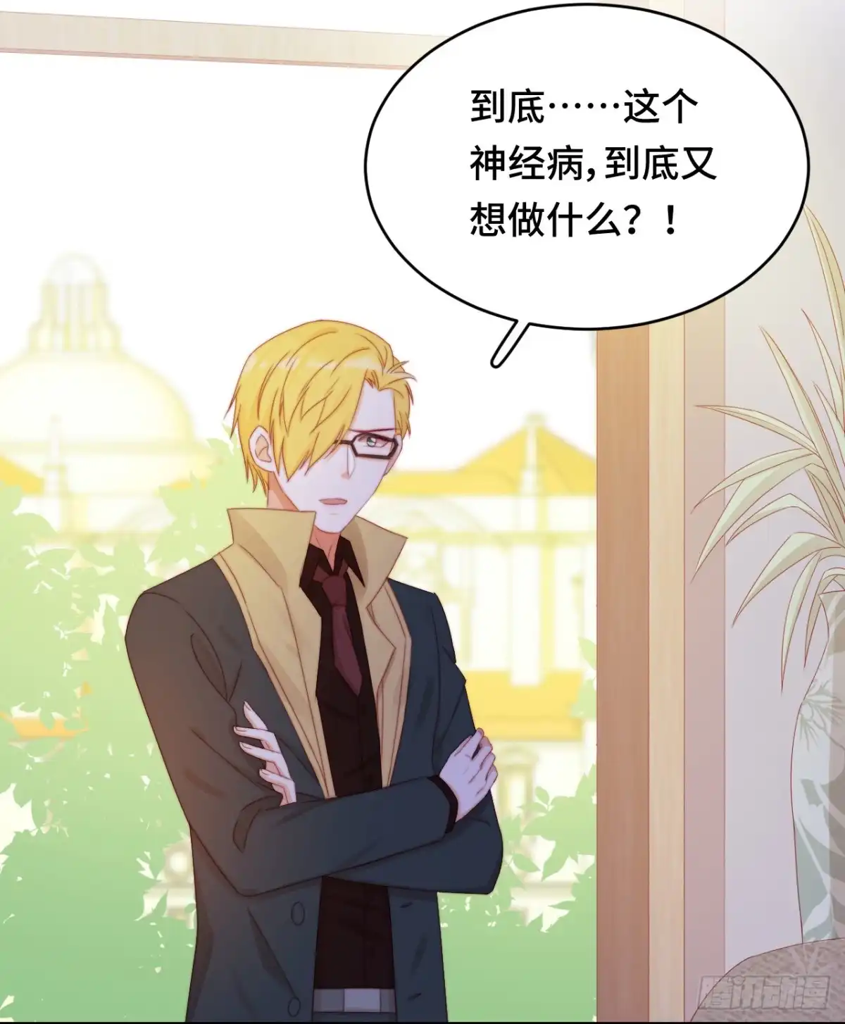 《云想之歌-笼中之恋》第29话 老父亲的忧心 第29页