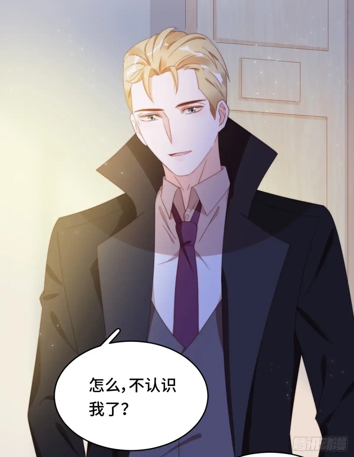 《云想之歌-笼中之恋》第29话 老父亲的忧心 第20页