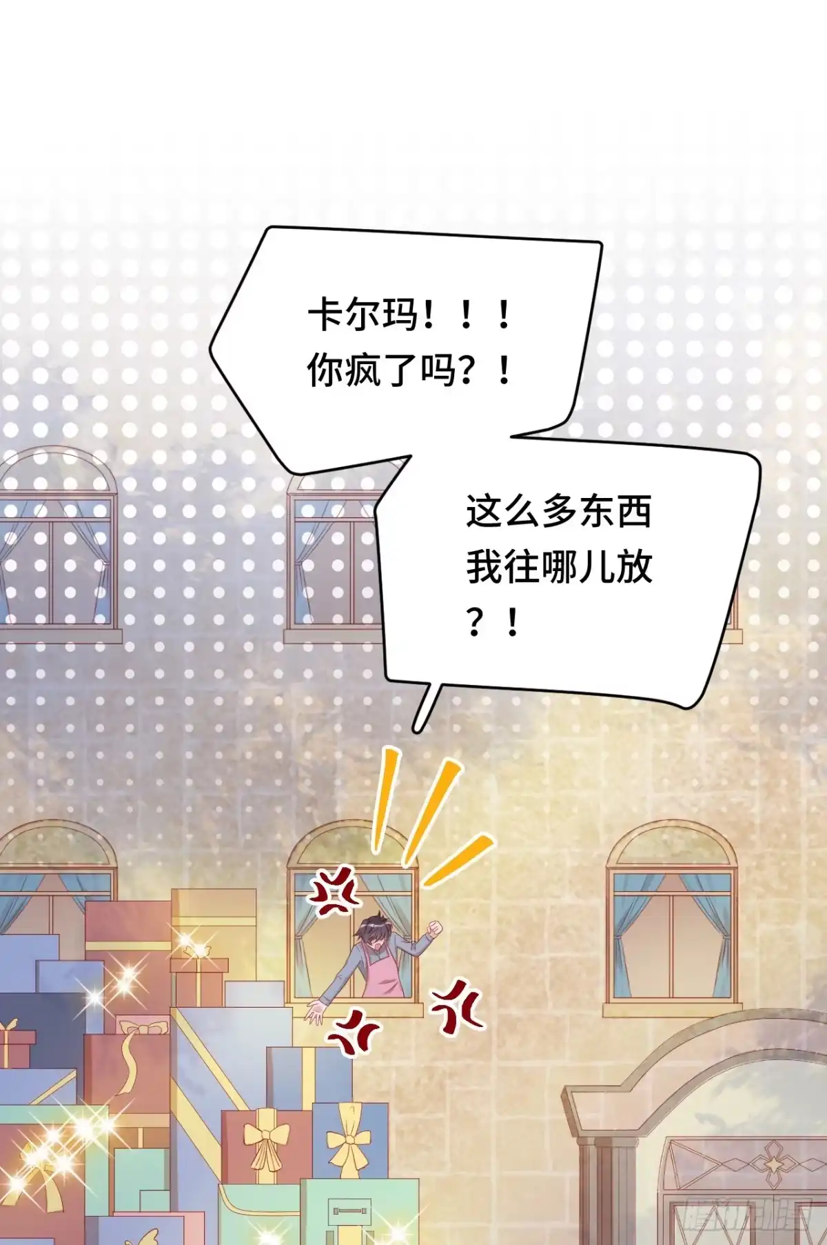 《云想之歌-笼中之恋》第30话 买！！！ 第45页
