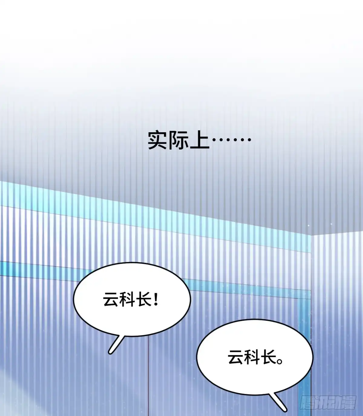 《云想之歌-笼中之恋》第30话 买！！！ 第26页