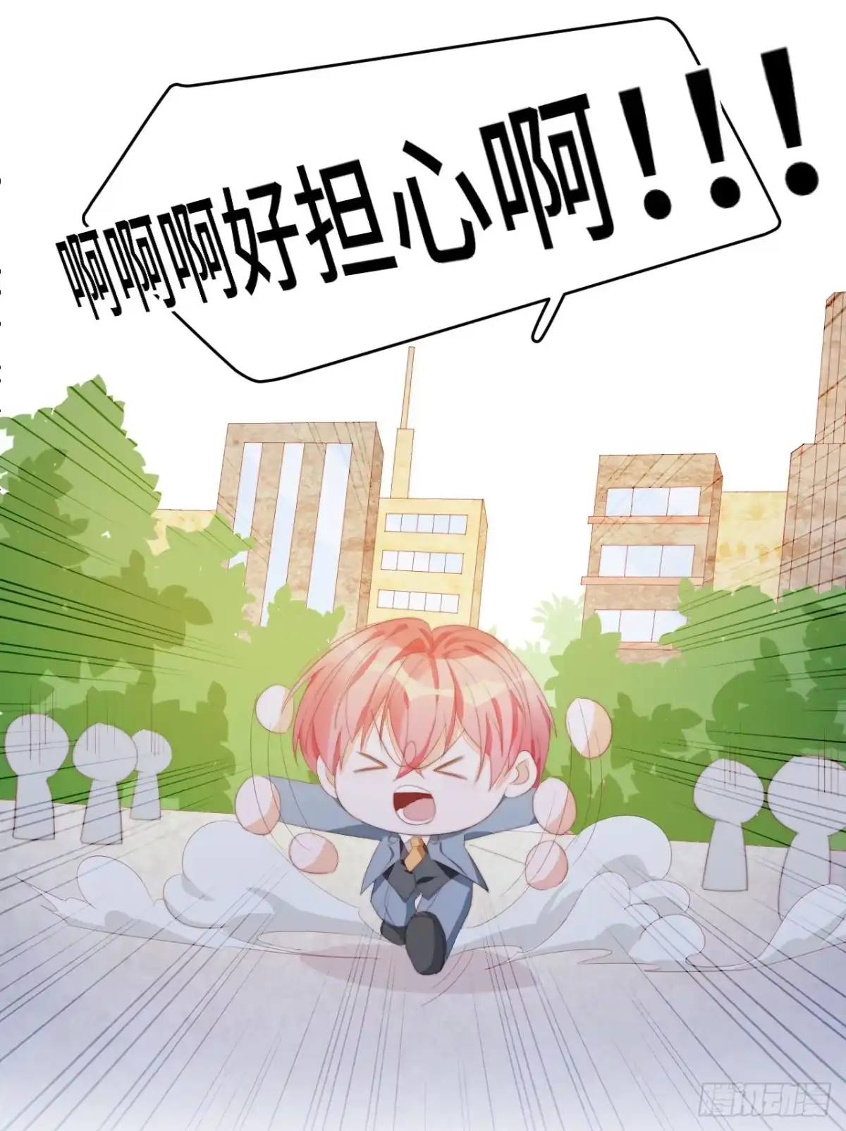 《云想之歌-笼中之恋》第30话 买！！！ 第7页