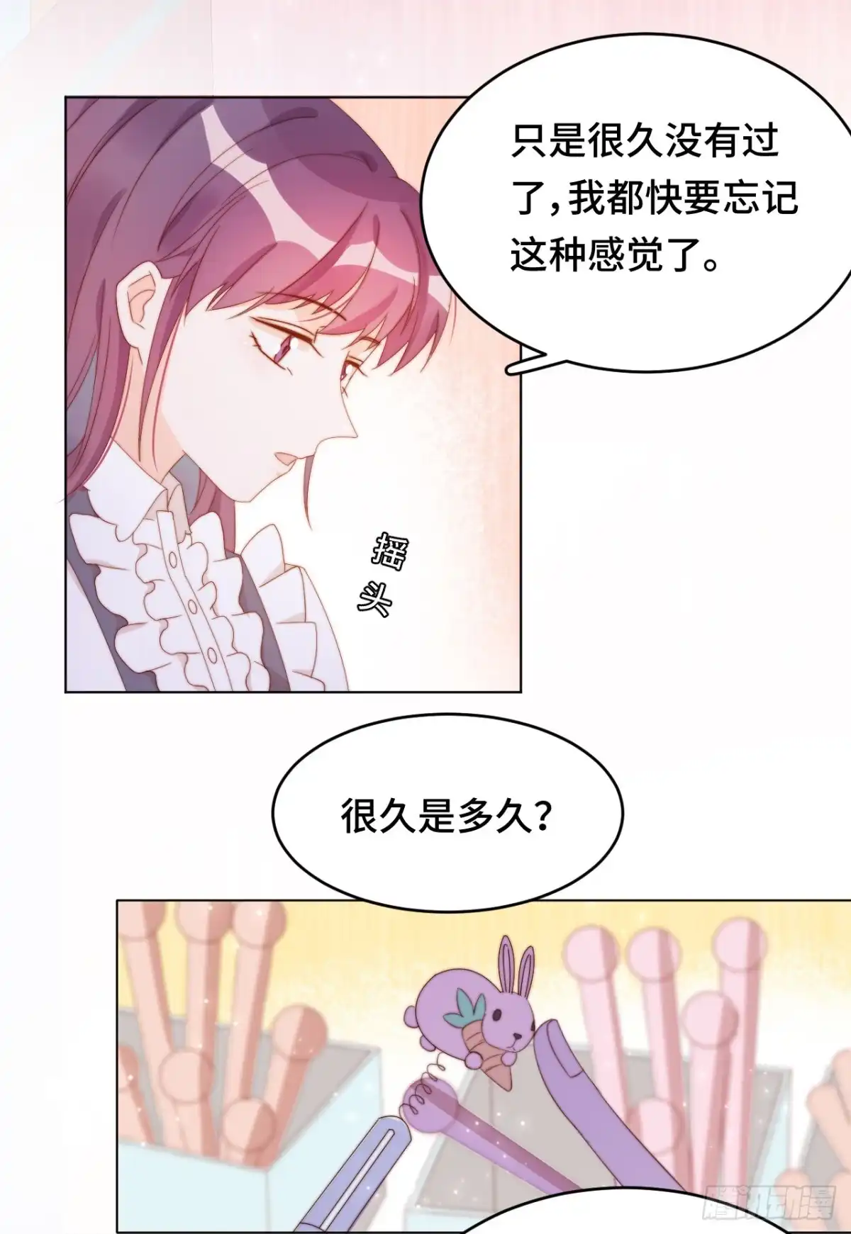 《云想之歌-笼中之恋》第30话 买！！！ 第22页