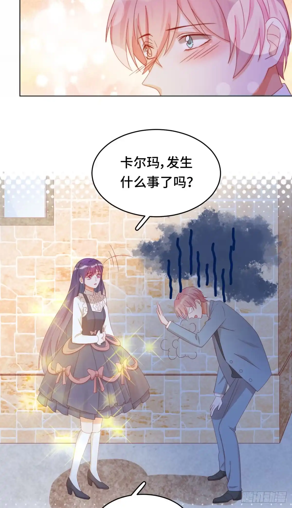 《云想之歌-笼中之恋》第30话 买！！！ 第10页