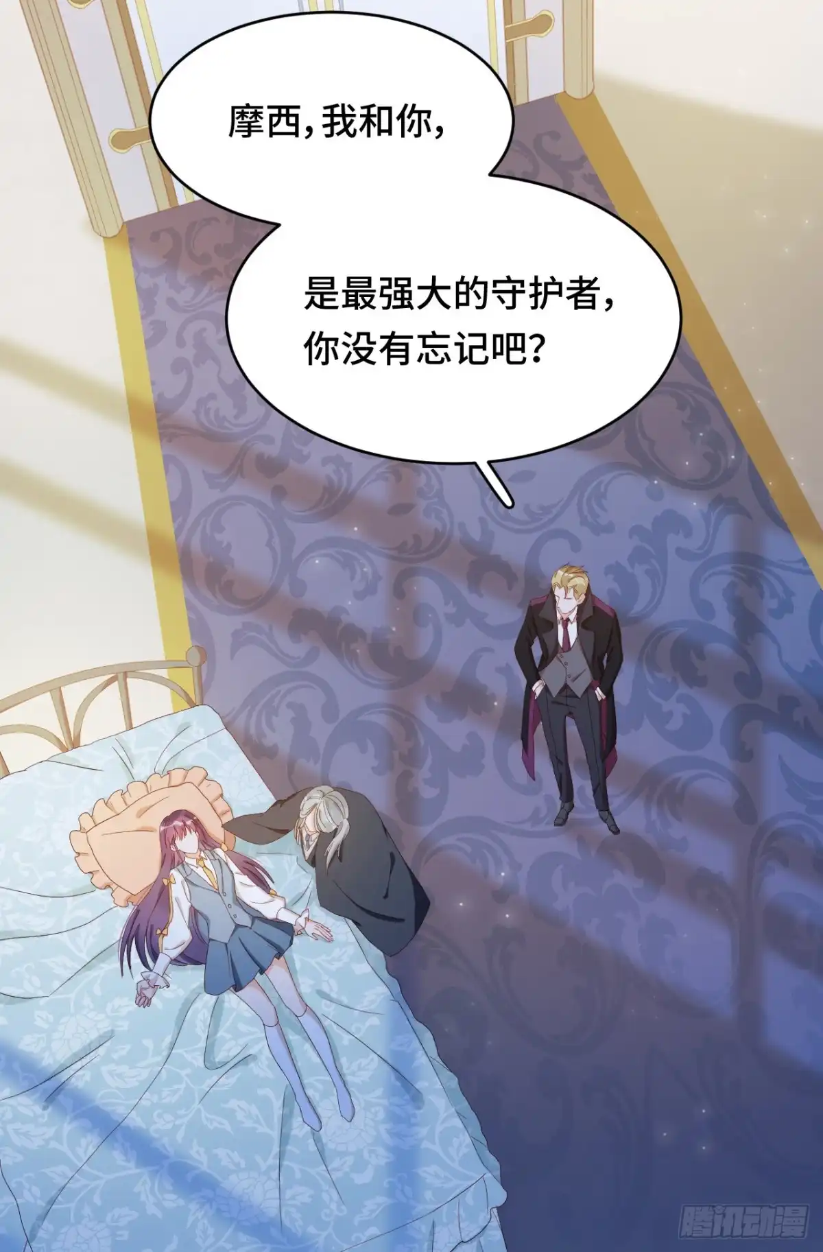 《云想之歌-笼中之恋》第31话 嫉妒的影子 第35页