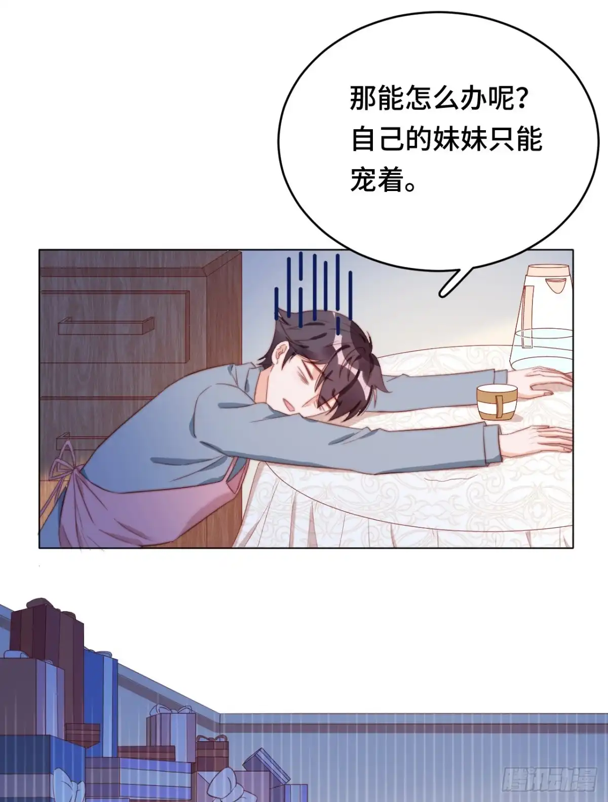 《云想之歌-笼中之恋》第31话 嫉妒的影子 第6页