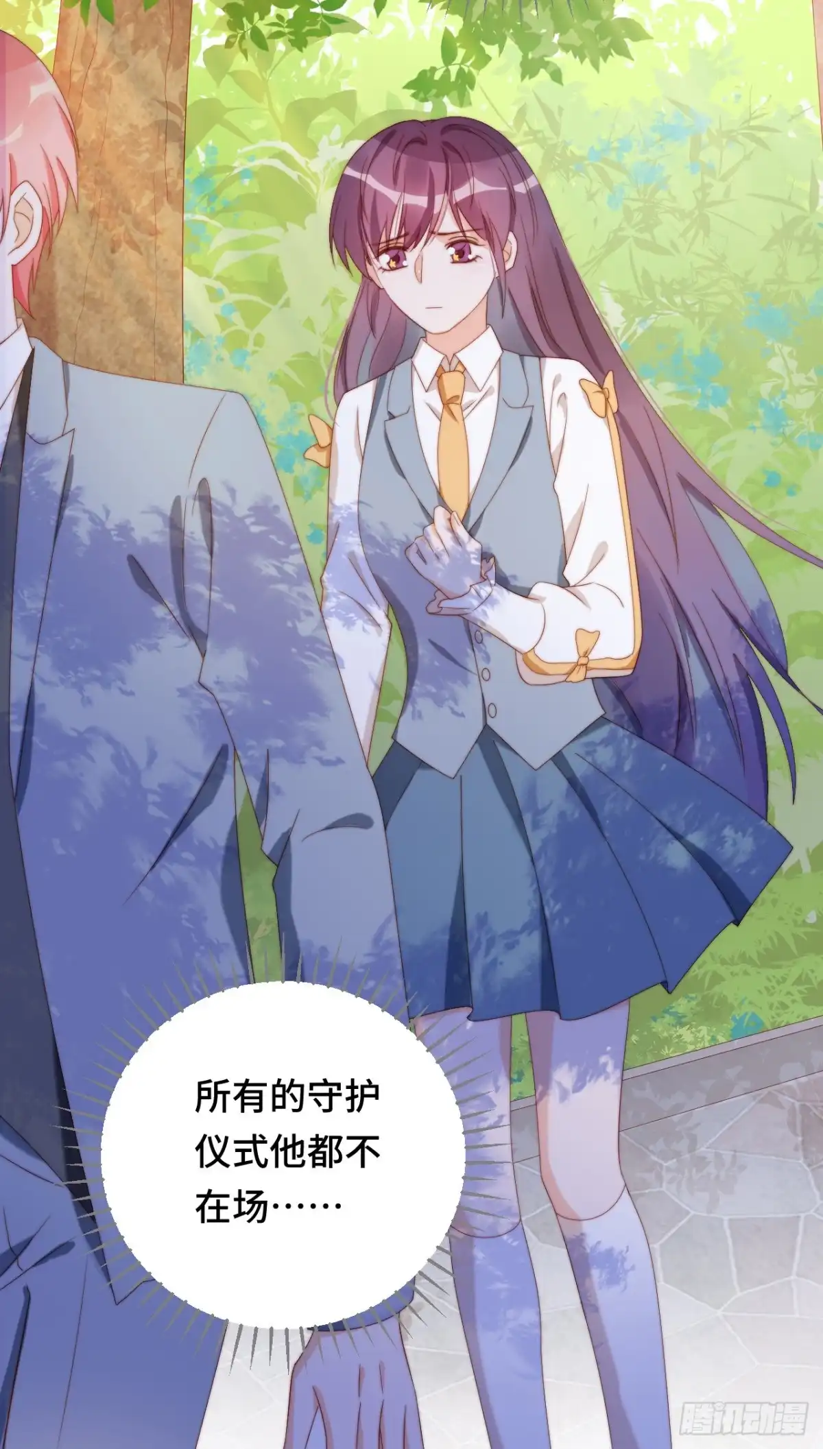 《云想之歌-笼中之恋》第31话 嫉妒的影子 第13页