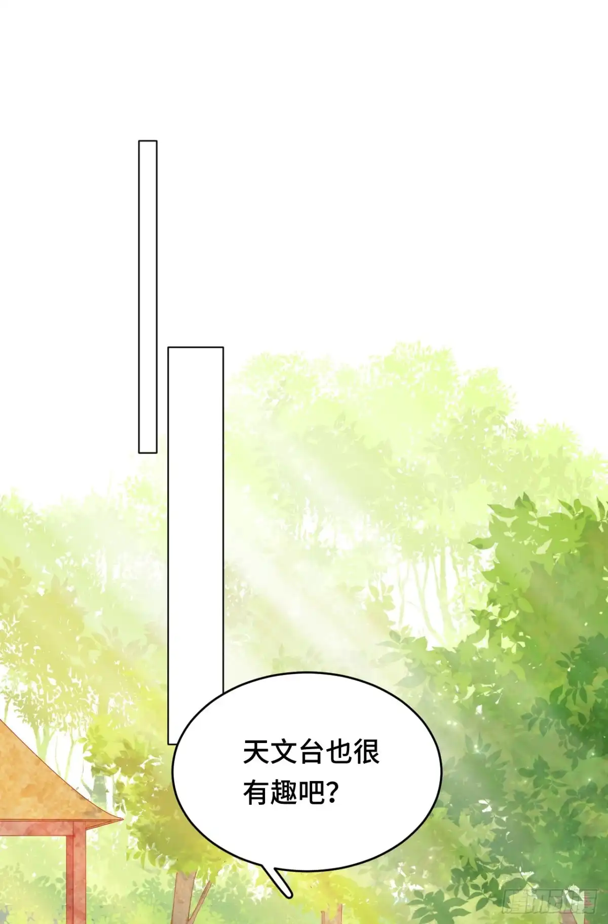 《云想之歌-笼中之恋》第31话 嫉妒的影子 第8页