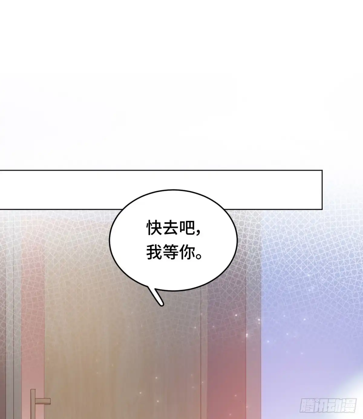 《云想之歌-笼中之恋》第31话 嫉妒的影子 第15页