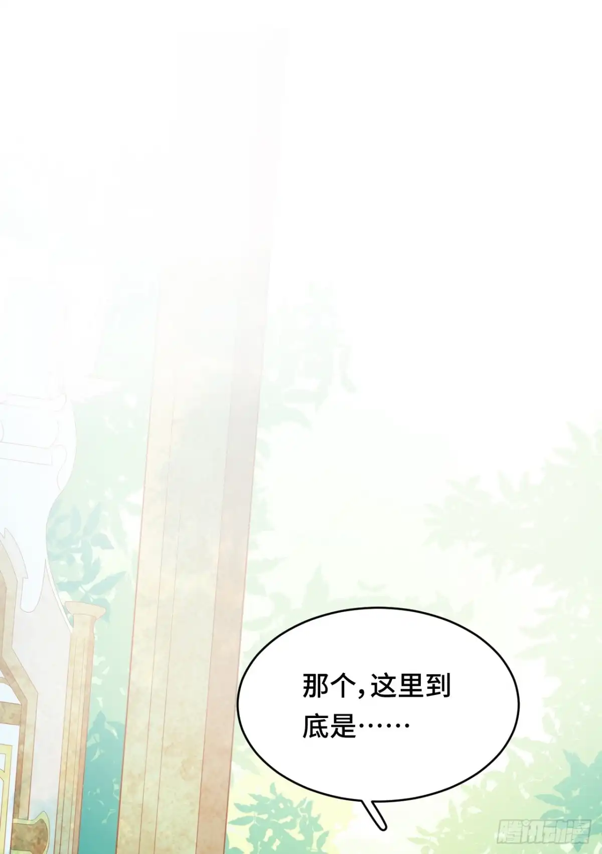 《云想之歌-笼中之恋》第31话 嫉妒的影子 第37页