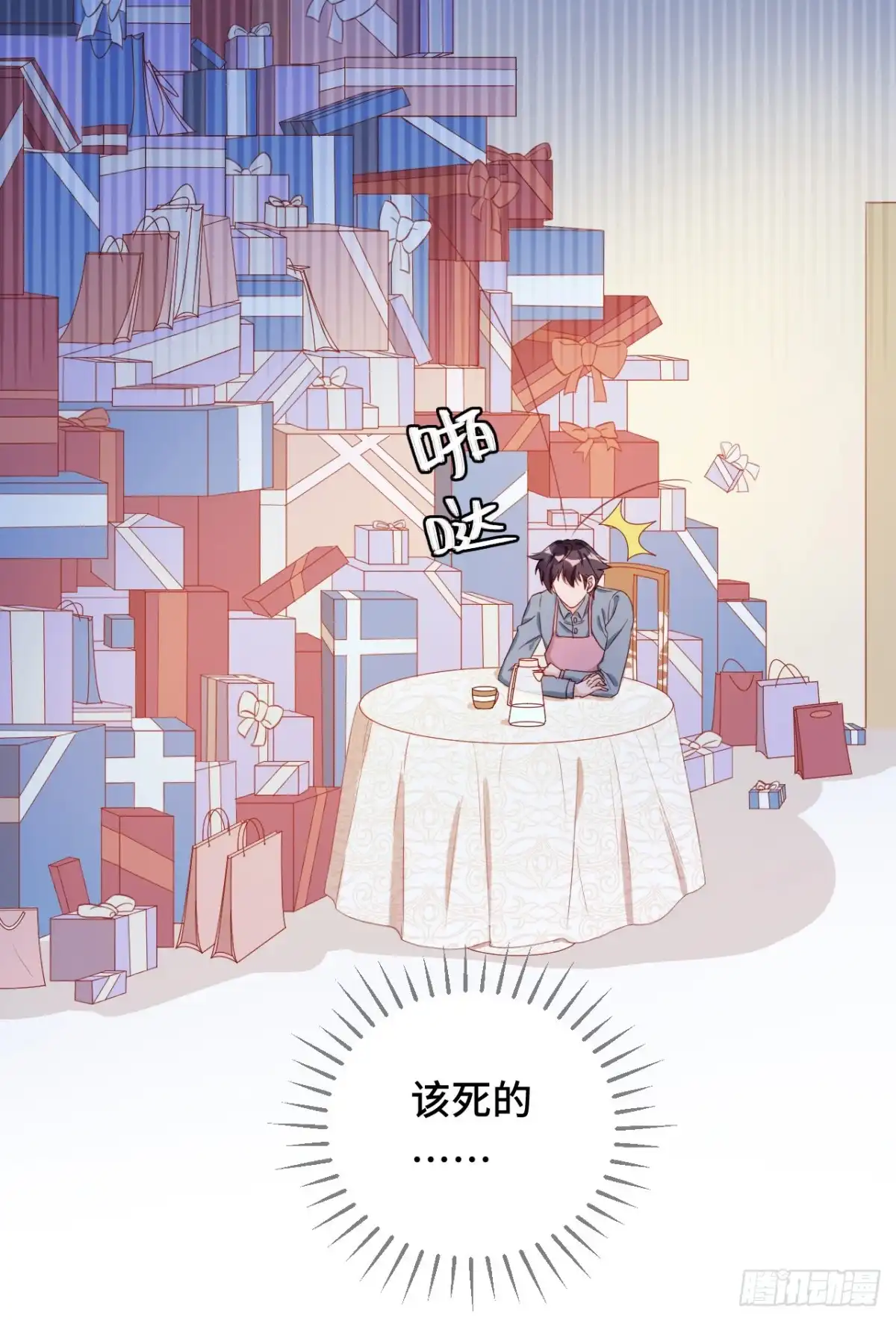 《云想之歌-笼中之恋》第31话 嫉妒的影子 第7页