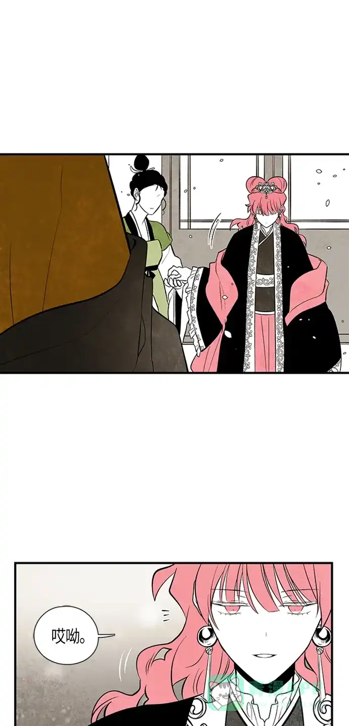 《云中花》第101话 第36页