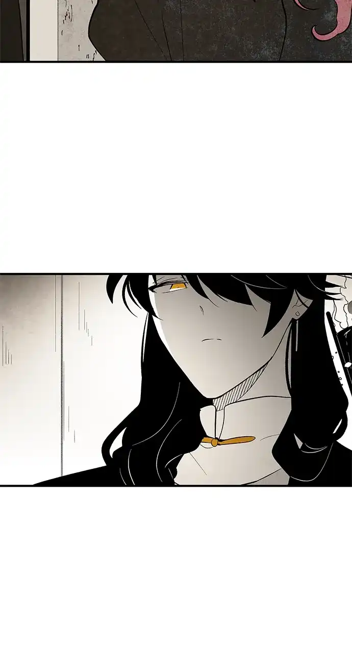 《云中花》第107话 第3页