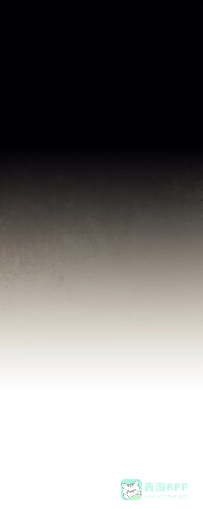 《云中花》第124话 第6页
